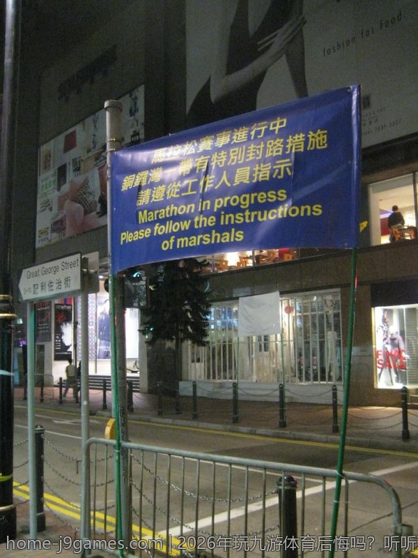 2026年玩九游体育后悔吗？听听玩家总结的经验